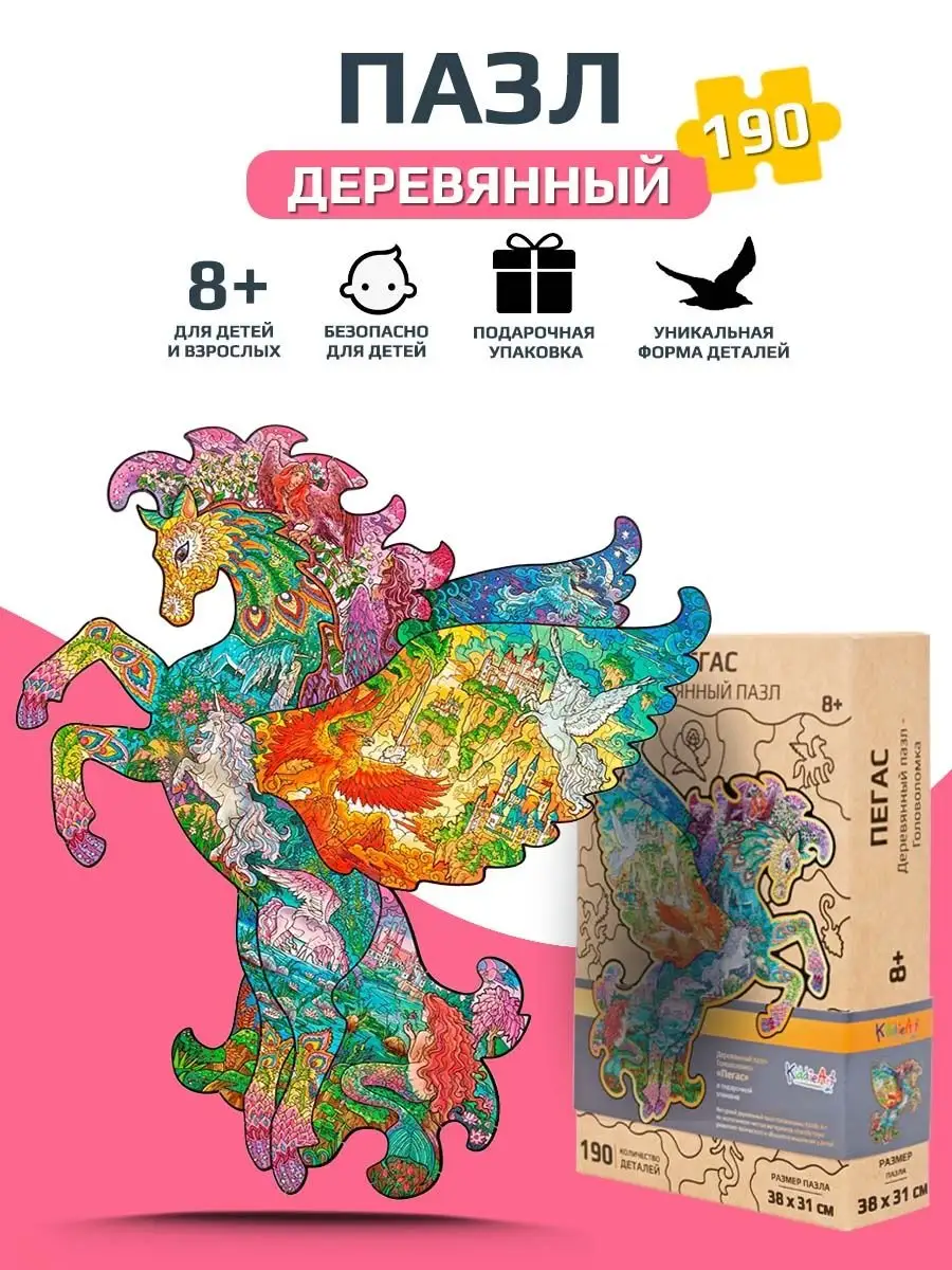 Пегас Твист Купить Спб Адрес