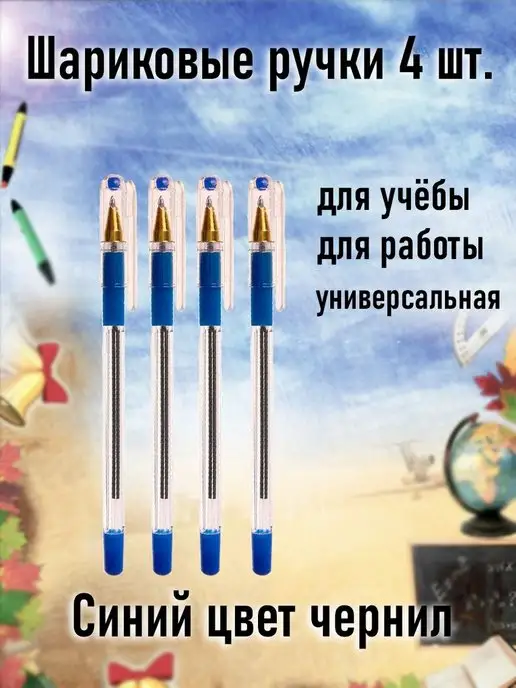 IvaBel Ручки с резиновой манжетой, синий, фото 3