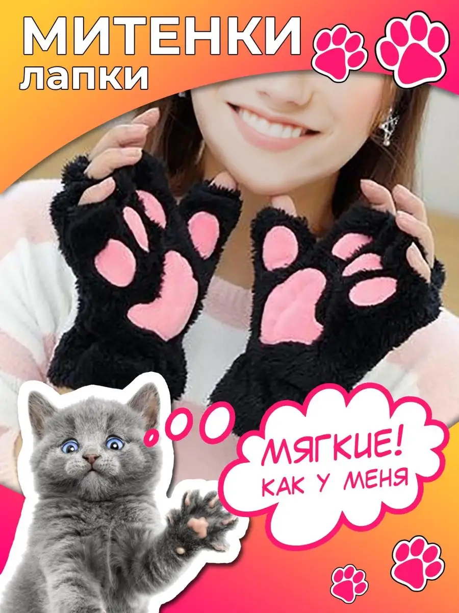 НАША СТРАНА МАСТЕРОВ: Как сделать очень быстро кота из перчатки | Перчатки, Кот, Игрушки