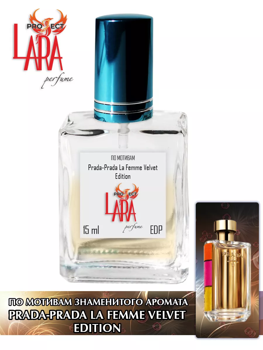 Prada la femme velvet edition hotsell