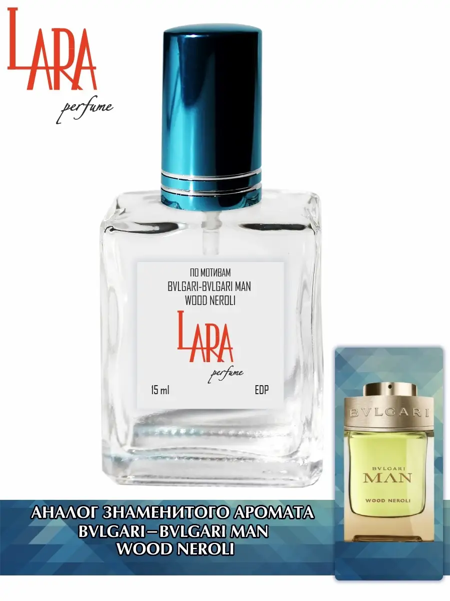 Fragrantica bvlgari man best sale