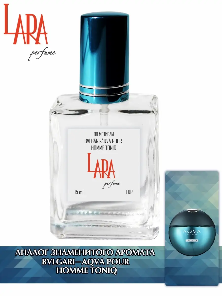 Bvlgari aqva pour homme edp best sale