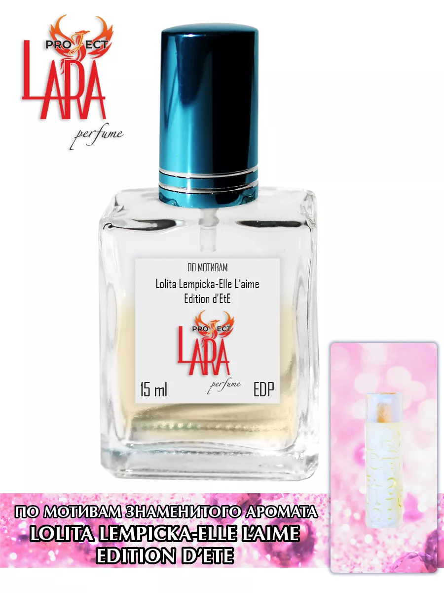 Blue sugar online perfume