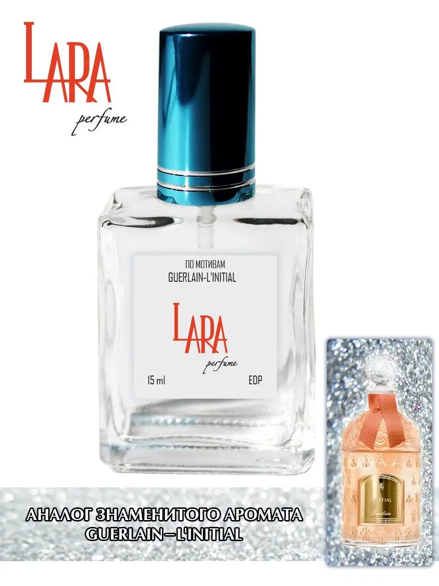 L initial guerlain. L initial guerlain
