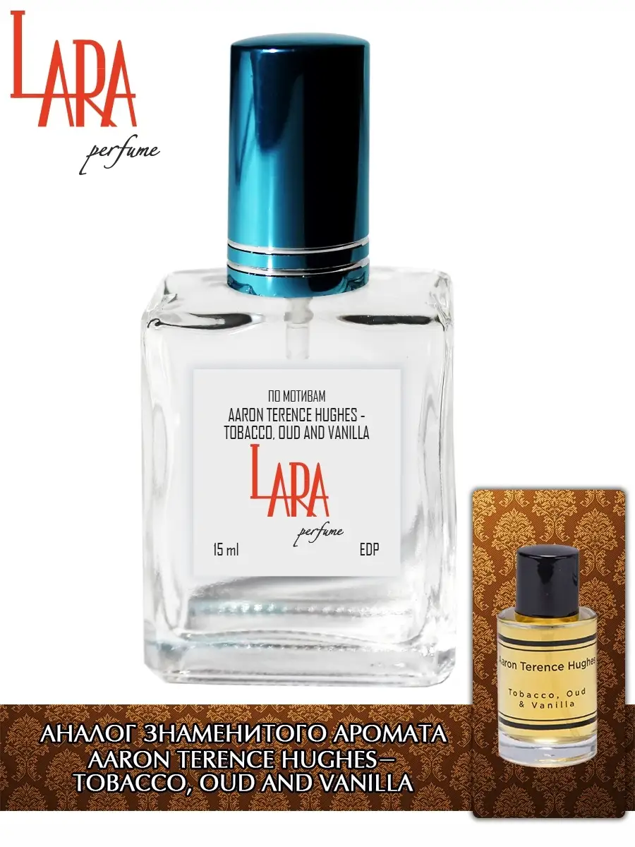 aaron terence hughes tobacco oud & vanilla Aaron Terence Hughes Tobacco, Oud And Vanilla 15 мл LARA PERFUME 85610114  купить в интернет-магазине Wildberries