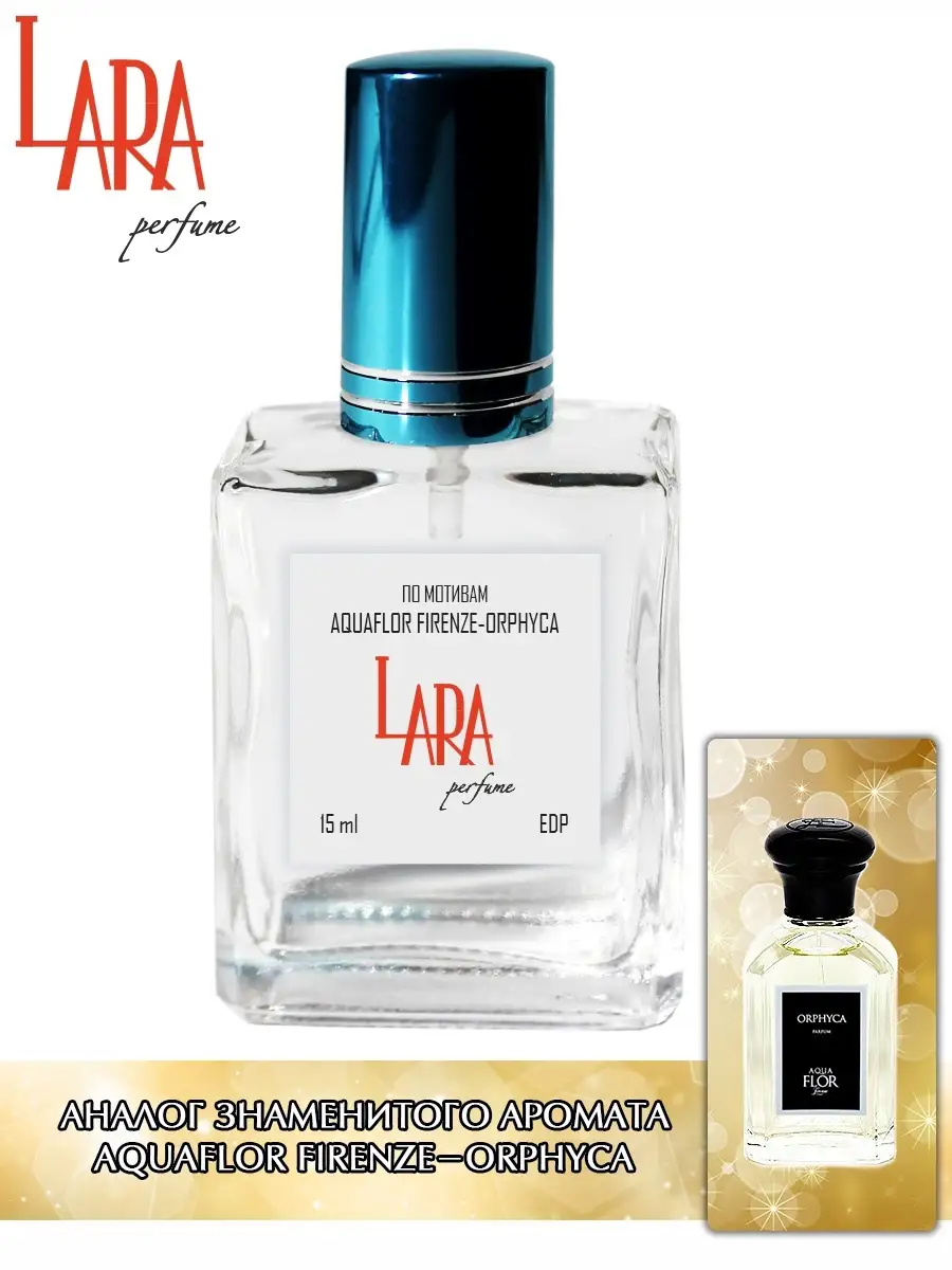 aquaflor orphyca 【 enhypen ニキ 】香水30ml