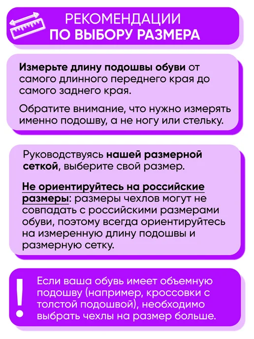 SyrmaHome Чехлы на обувь многоразовые водонепроницаемые дождевики, вариант, фото 7