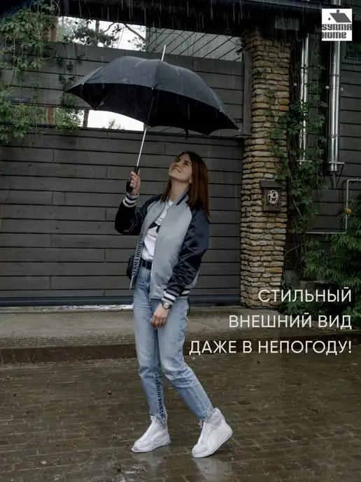 SyrmaHome Чехлы на обувь многоразовые водонепроницаемые дождевики, вариант, фото 8