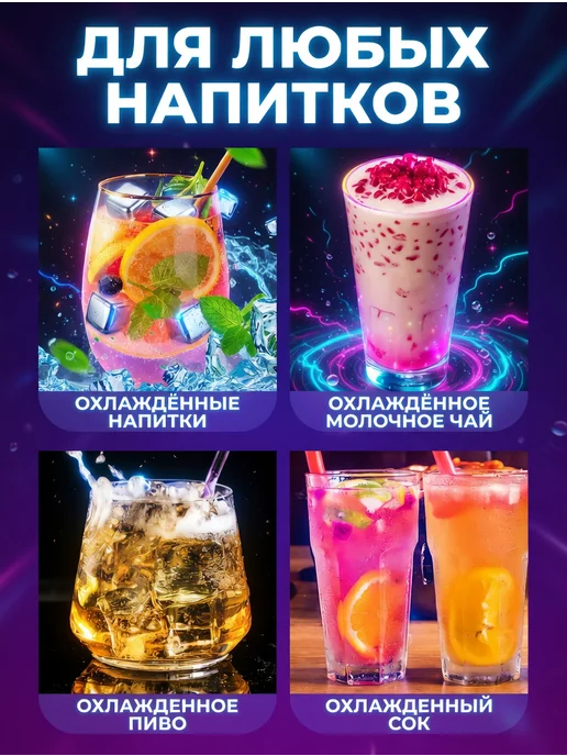 Стальные кубики для охлаждения напитков 8 шт, 8 шт, фото 8