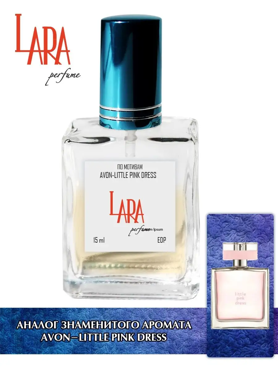 avon little pink dress perfume Avon Little Pink Dress 15 LARA PERFUME 85611413 - WildBerries.am