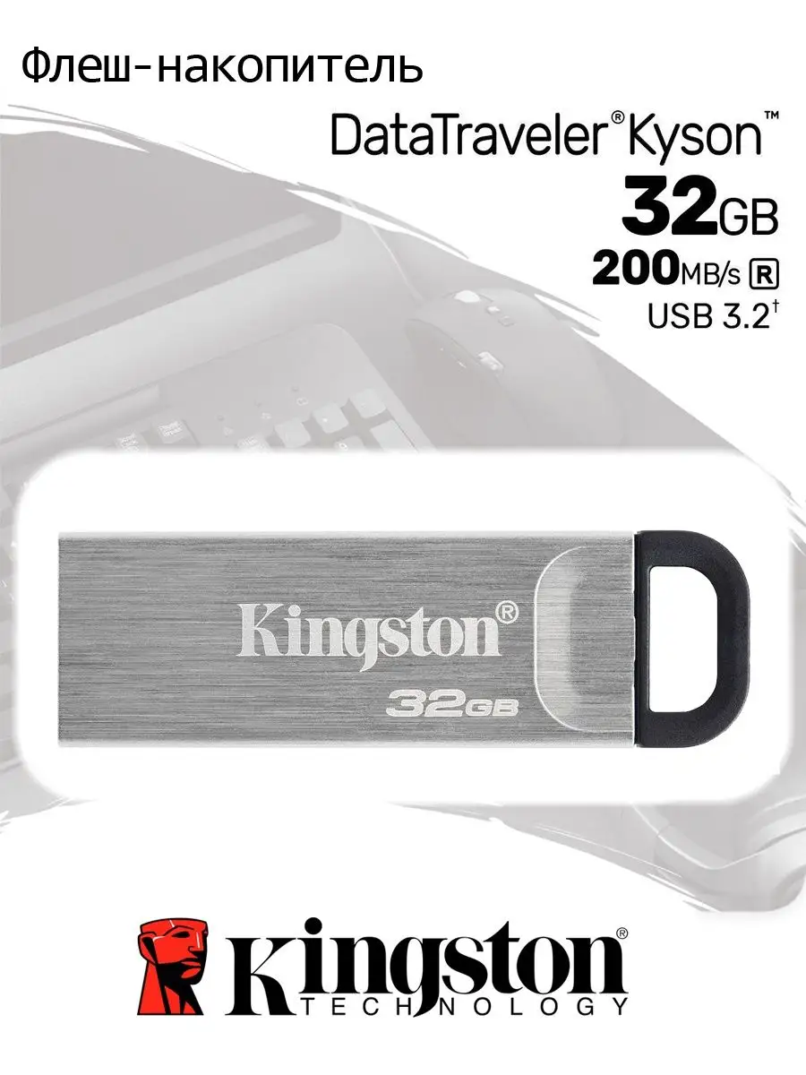 USB 2.0- флешка на 32 Гб в виде металлической карты, с раскладным чипом