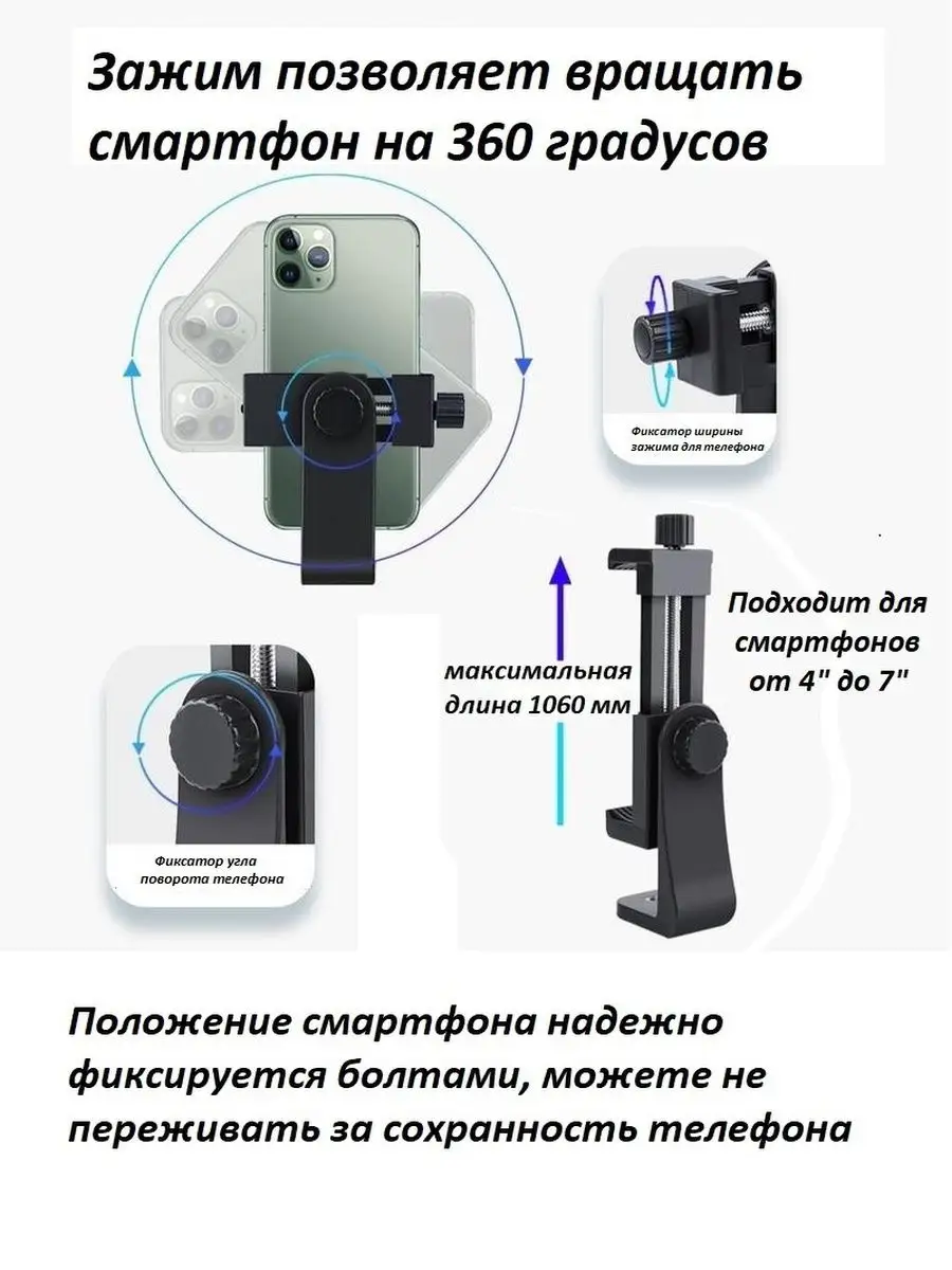 Крепление на грудь для телефона / смартфона и камер GoPro, SJCAM , Eken ,  Гопро GoodChoice 85618541 купить за 602 ₽ в интернет-магазине Wildberries