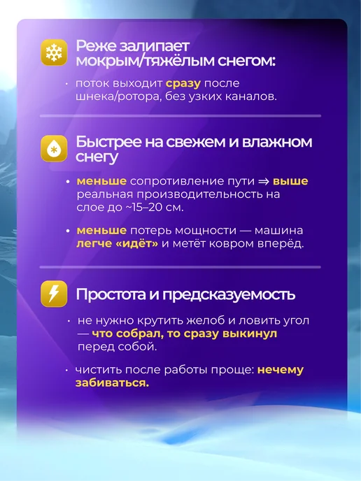 Partner for garden Снегоуборщик электрический ручной ST 40 (2000 Вт), 2000 Вт, фото 10