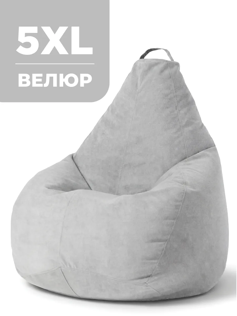 Кресло мешок 5XL велюр большое взрослое