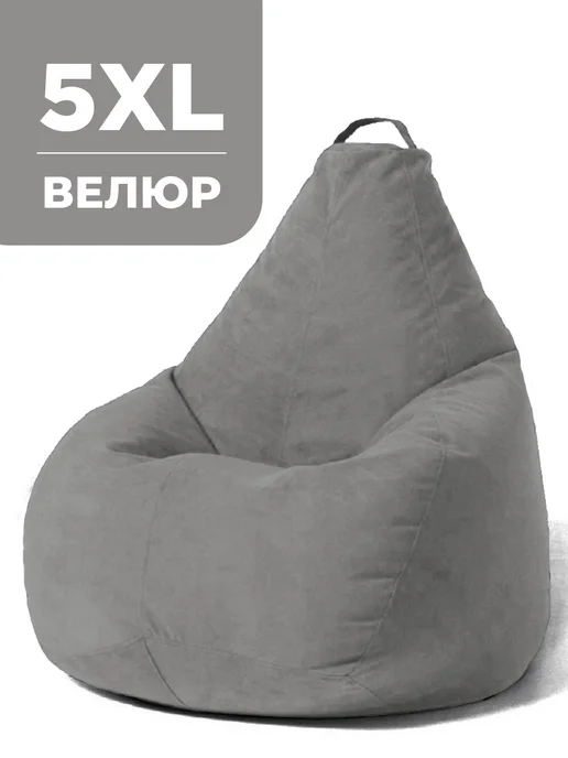 CoolPouf Кресло мешок 5XL велюр большое взрослое, серый
