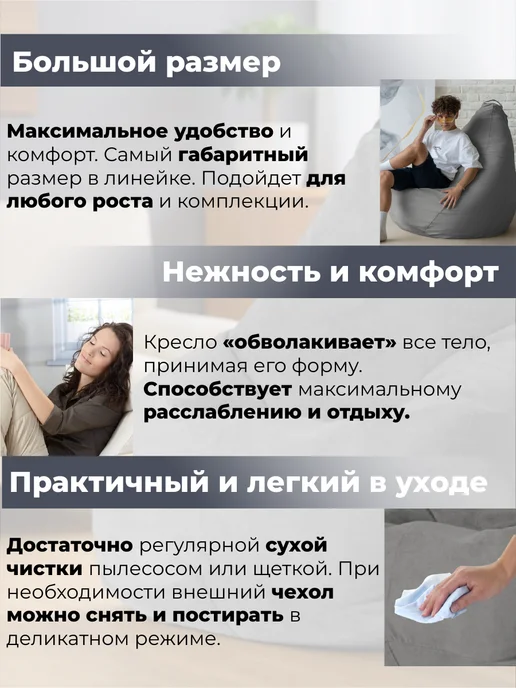 CoolPouf Кресло мешок 5XL велюр большое взрослое, серый, фото 3