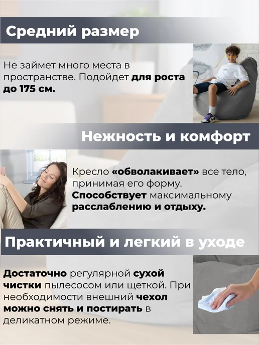 CoolPouf Кресло мешок XXXL велюр, серый, фото 3