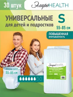 Подгузники трусы для взрослых S 55-85 см 30 шт ЭлараHealth 85621470 купить за 1 341 ₽ в интернет-магазине Wildberries