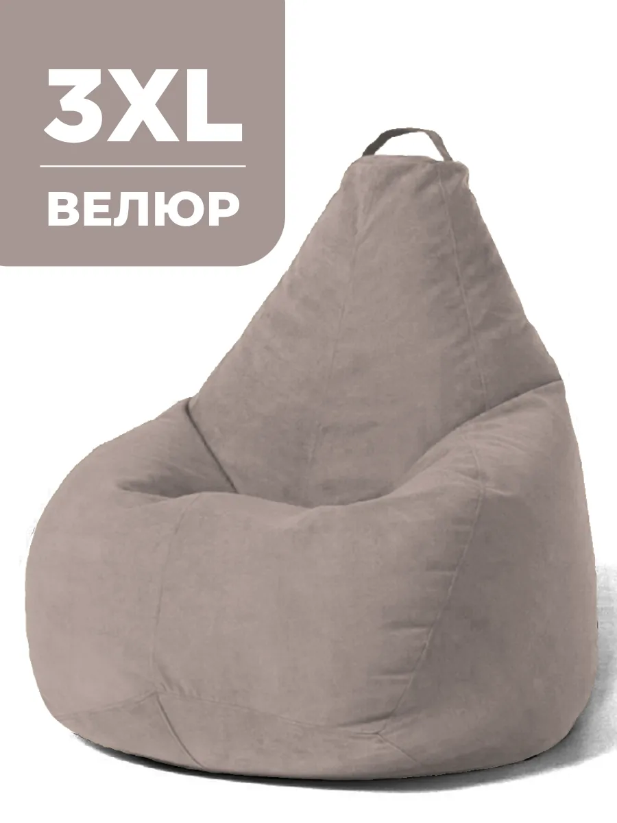 Кресло мешок XXXL велюр