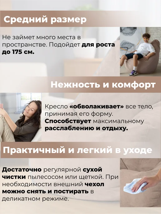 CoolPouf Кресло мешок XXXL велюр, вариант, фото 3