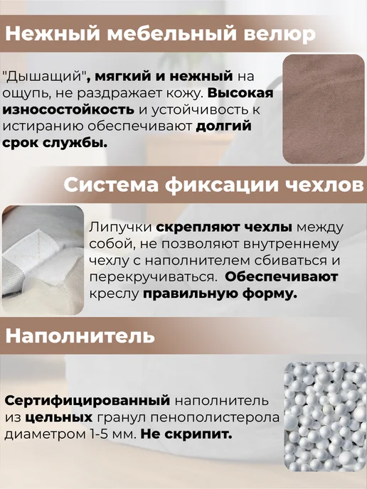 CoolPouf Кресло мешок XXXL велюр, вариант, фото 5
