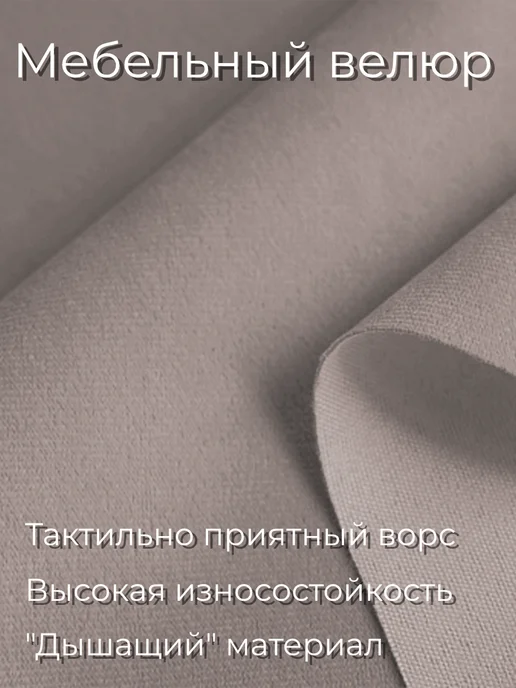 CoolPouf Кресло мешок XXXL велюр, вариант, фото 6