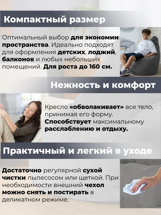 CoolPouf Кресло мешок XXL велюр, вариант, фото 3