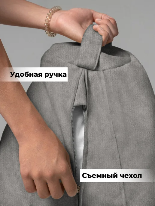 CoolPouf Кресло мешок XXL велюр, вариант, фото 4