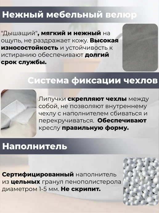 CoolPouf Кресло мешок XXL велюр, вариант, фото 5