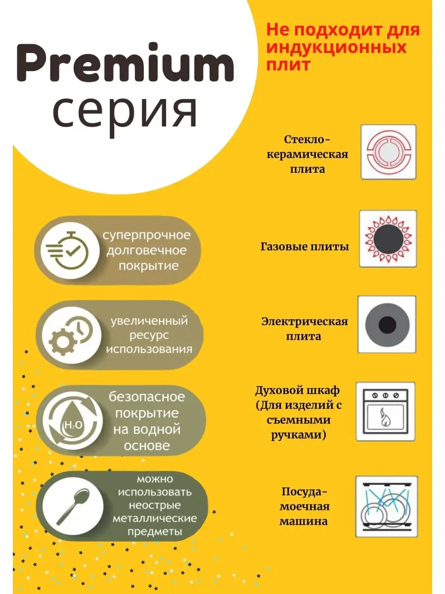 Легендарный предмет не подходящий под Специализацию.