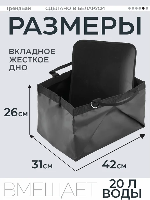 ТрендБай Автомобильная сумка органайзер, черный, фото 2
