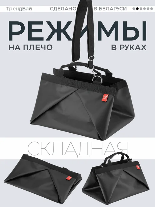 ТрендБай Автомобильная сумка органайзер, черный, фото 3