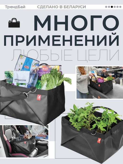 ТрендБай Автомобильная сумка органайзер, черный, фото 4