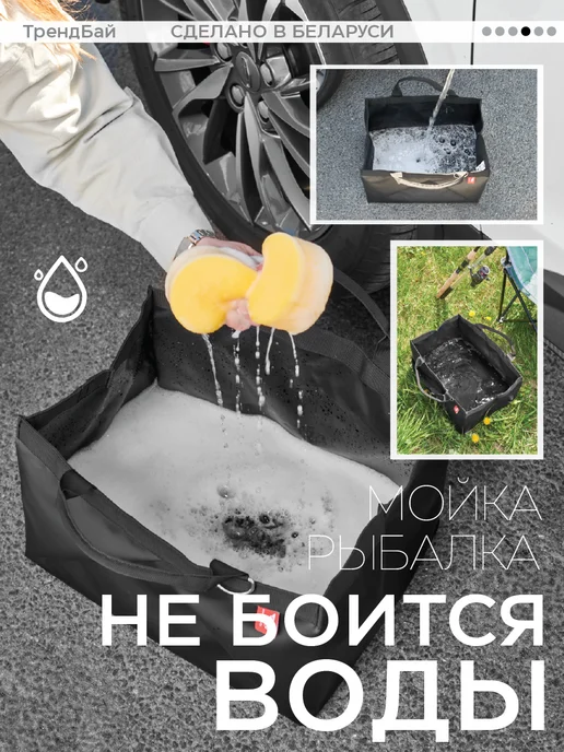 ТрендБай Автомобильная сумка органайзер, черный, фото 5