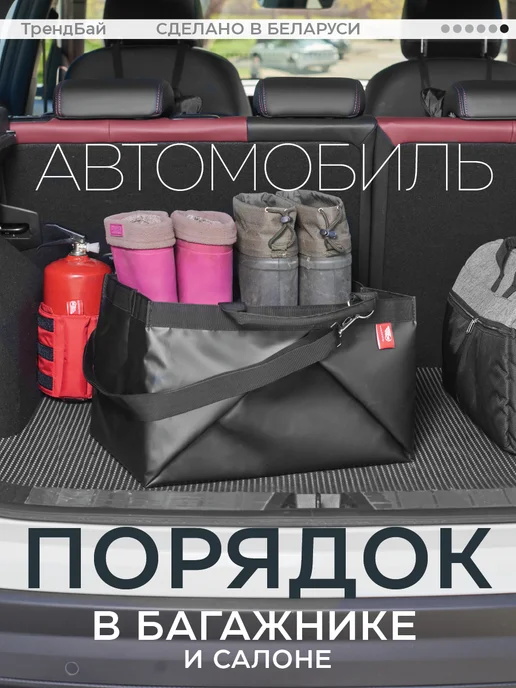 ТрендБай Автомобильная сумка органайзер, черный, фото 6