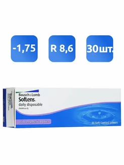 Линзы bausch and lomb 90. Контактные линзы dailies aquacomfort plus. Soflens daily disposable 90. Линзы bausch lomb soflens daily disposable. Soflens daily disposable 90.