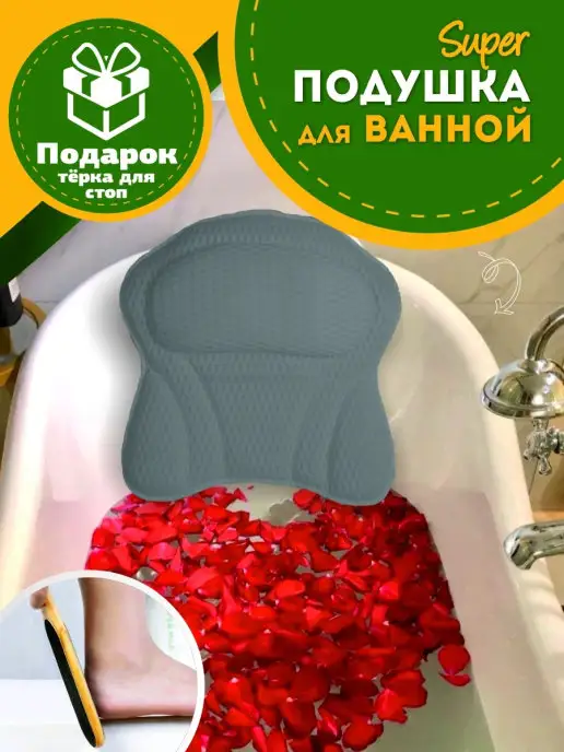 Super goods for you Подушка для ванной на присосках, вариант, фото 3
