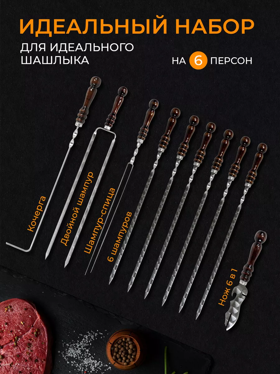 Источник высокого качества square metal skewer производителя и square metal skewer на royaldschool8pk.ru