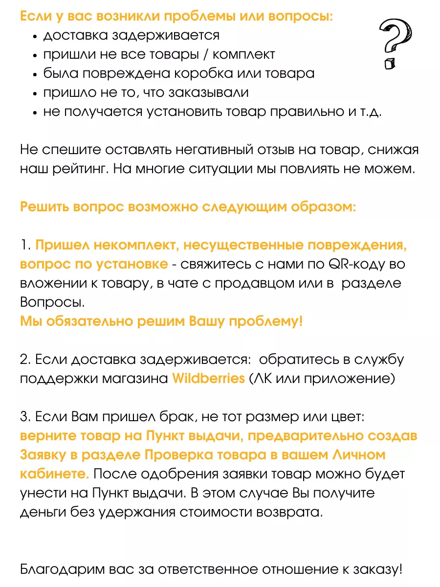 Заглушки для стула 16 мм круглой трубы D16 мм мебельная 30шт Железное  решение 85635229 купить за 384 ₽ в интернет-магазине Wildberries