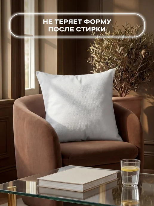 Унисон Подушка внутренняя декоративная 2 шт 45x45, 45x45, 2 шт, фото 2