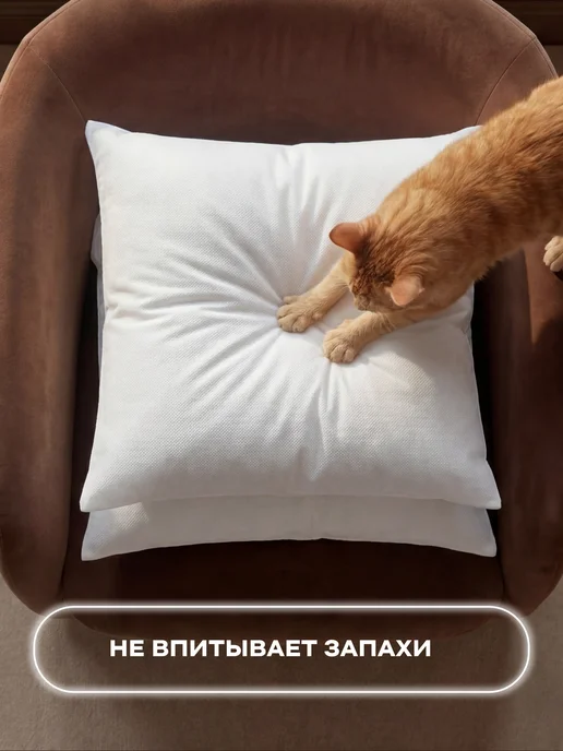 Унисон Подушка внутренняя декоративная 2 шт 45x45, 45x45, 2 шт, фото 5