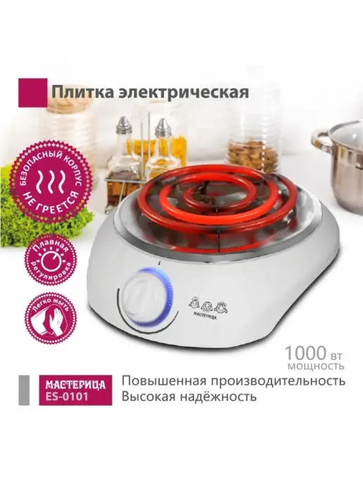 МАСТЕРИЦА Плитка настольная электрическая, вариант