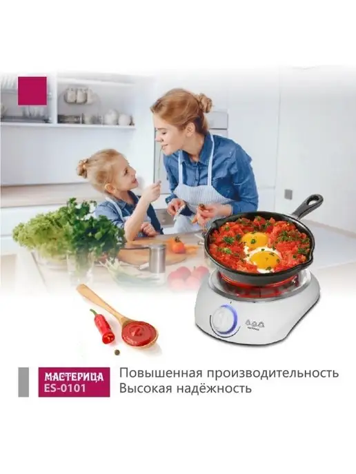 МАСТЕРИЦА Плитка настольная электрическая, вариант, фото 6