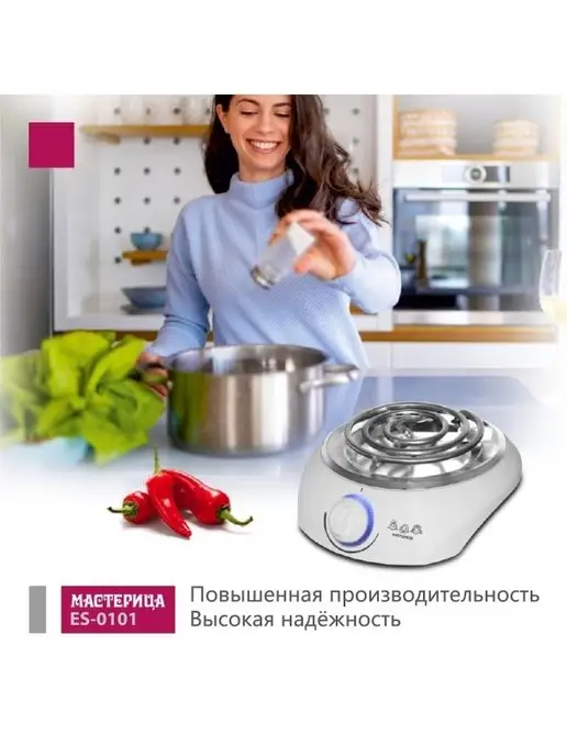 МАСТЕРИЦА Плитка настольная электрическая, вариант, фото 7