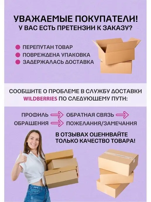 МАСТЕРИЦА Плитка настольная электрическая, вариант, фото 8