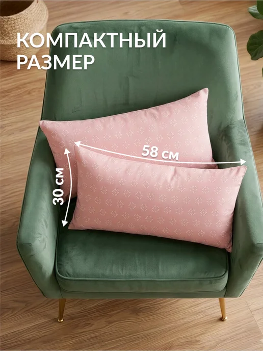 Ol-Tex Подушки декоративные 30х58 для интерьера комплект 2 шт, 30x58, 2 шт, фото 2