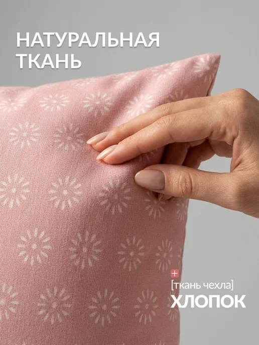 Ol-Tex Подушки декоративные 30х58 для интерьера комплект 2 шт, 30x58, 2 шт, фото 4