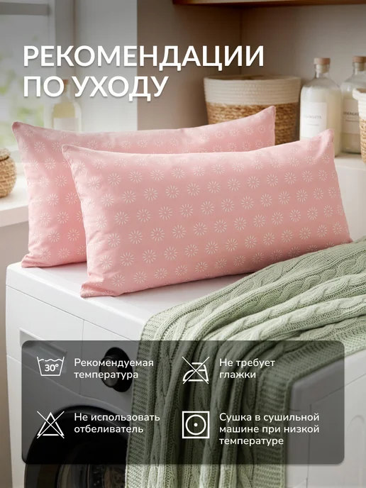 Ol-Tex Подушки декоративные 30х58 для интерьера комплект 2 шт, 30x58, 2 шт, фото 7