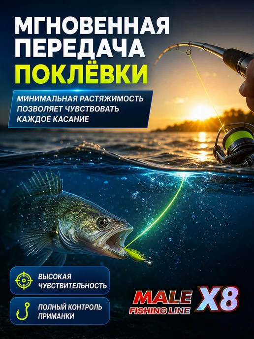 Свияга Плетенка для рыбалки, синий, фото 4
