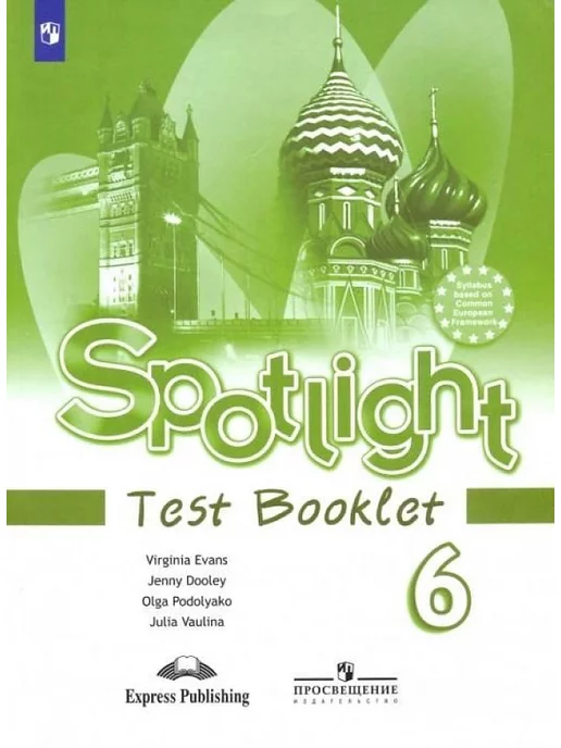 Test Booklet 6